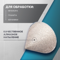 Фреза алмазная конусная ТУНДРА, 0 - 50 мм, для обработки мрамора, гранита и керамики Фреза алмазная конусная ТУНДРА, 0 - 50 мм, для обработки мрамора, гранита и керамики