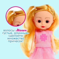 Кукла классическая &laquo;Маша&raquo; в платье, с аксессуарами