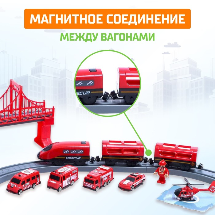 Железная дорога &laquo;Экспресс&raquo;, 92 детали, работает от батареек, подходит для деревянных железных дорог