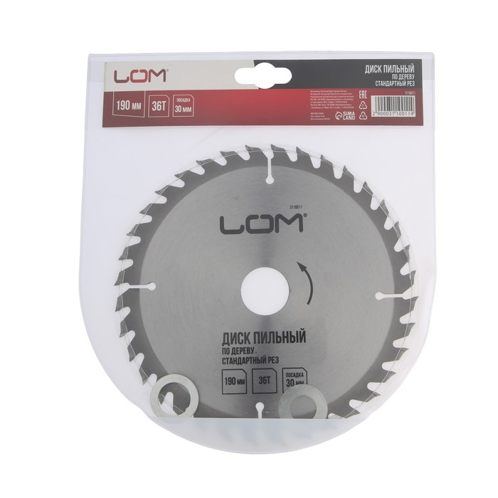 Диск пильный по дереву ЛОМ, стандартный рез, 190 х 30 мм (кольца на 20, 16), 36 зубьев Диск пильный по дереву ЛОМ, стандартный рез, 190 х 30 мм (кольца на 20, 16), 36 зубьев