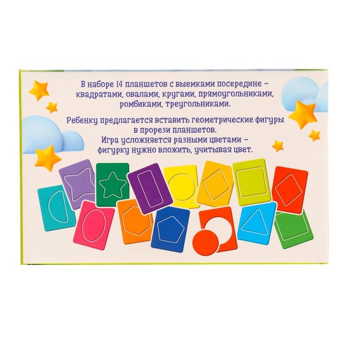 Головоломка &laquo;Досочки Сегена&raquo;, однотонные