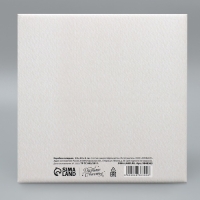 Коробка подарочная новогодняя складная «Новогодняя акварель», 20 х 20 х 5 см, Новый год Коробка подарочная новогодняя складная «Новогодняя акварель», 20 х 20 х 5 см, Новый год