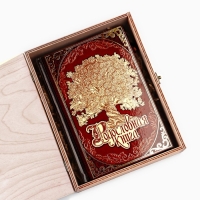 Родословная книга в шкатулке с деревом &laquo;Книга моей семьи&raquo;, 20 х 26 см.