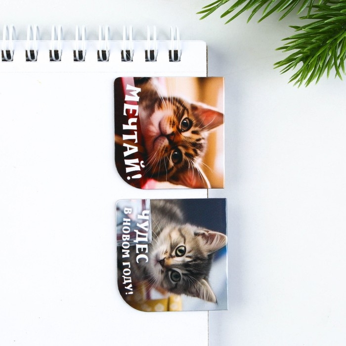 Подарочный набор новогодний, блокнот на спирали А6, 60листов и магнитные закладки 2 шт. &laquo;Я твой подарочек&raquo;