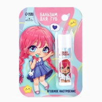 Бальзам для губ детский «Ягодное настроение» с ароматом лесных ягод, 4 гр Бальзам для губ детский «Ягодное настроение» с ароматом лесных ягод, 4 гр