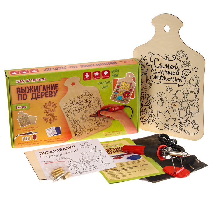 Набор для выжигания и росписи по дереву &laquo;Самой лучшей мамочке&raquo;