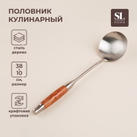 Половник из нержавеющей стали SL Home, &laquo;Рустик&raquo; 38&times;10 см, цвет серебряный