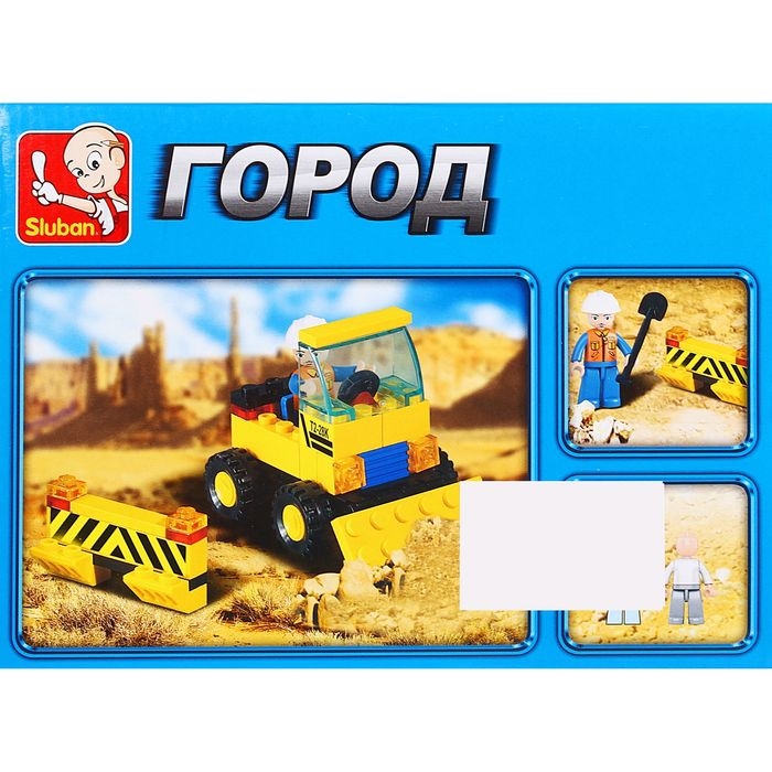 Конструктор &laquo;Самосвал&raquo;, 93 детали