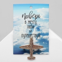 Брошь &laquo;Самолёт&raquo; туристический, цвет белый в золоте