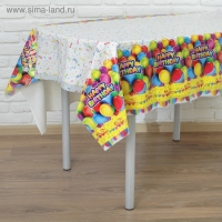 Скатерть &laquo;День рождения&raquo;, 120х180 см, 35 мкм