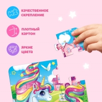 Пазл 4 в 1 &laquo;Милые принцессы&raquo;, 86 деталей