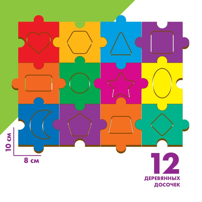 Досочки Сегена &laquo;Цвета&raquo;, пазл