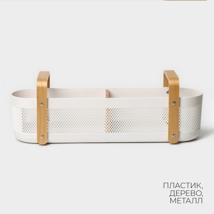 Контейнер для хранения LaDо́m &laquo;Скандинавия&raquo;, 49&times;13,7&times;16 см, цвет белый