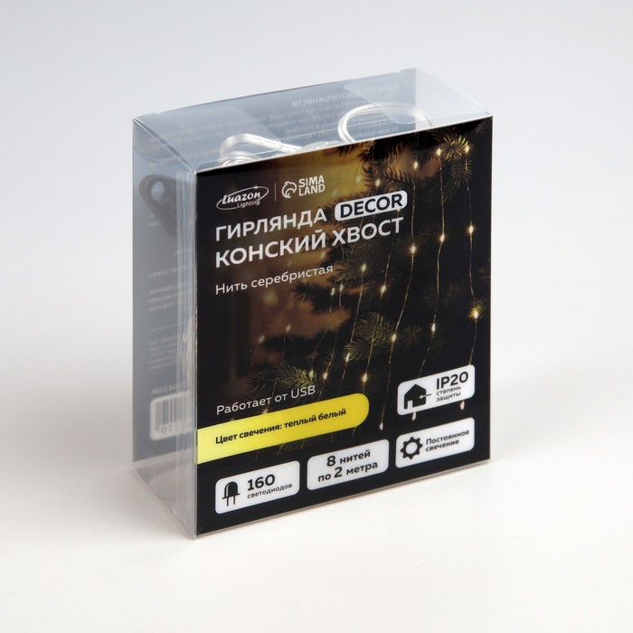 Гирлянда «Конский хвост» 8 нитей по 2 м, IP20, серебристая нить, 160 LED, свечение тёплое белое, USB Гирлянда «Конский хвост» 8 нитей по 2 м, IP20, серебристая нить, 160 LED, свечение тёплое белое, USB
