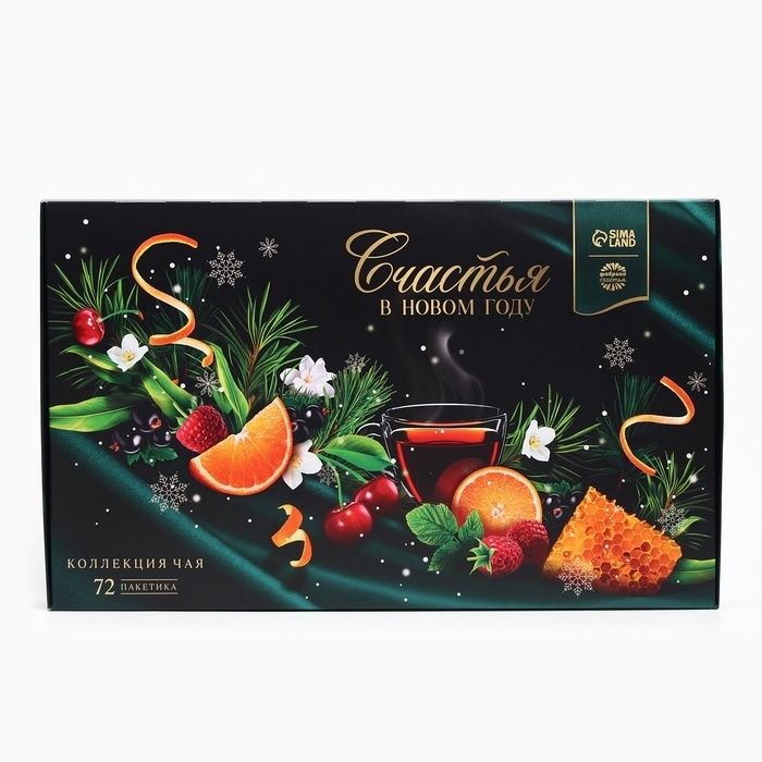 Чай подарочный &laquo;Счастья в новом году&raquo;, 72 п