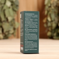 Эфирное масло Герани в индивидуальной упаковке 10 мл Эфирное масло Герани в индивидуальной упаковке 10 мл