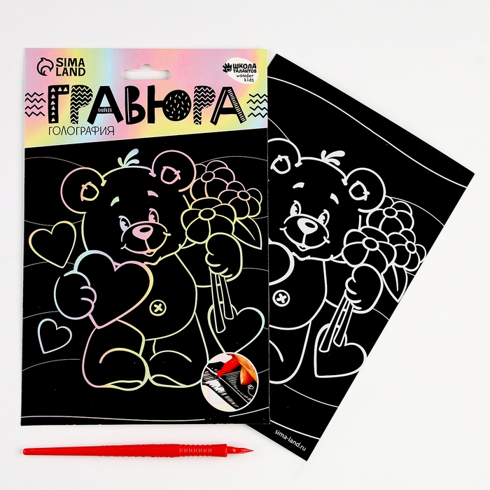 Гравюра детская. Набор гравюр «Милые животные», А4, 4 шт Гравюра детская. Набор гравюр «Милые животные», А4, 4 шт