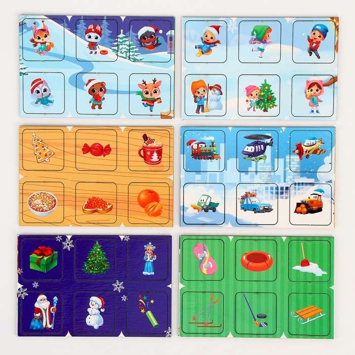 Новогоднее лото &laquo;С Новым годом!&raquo;