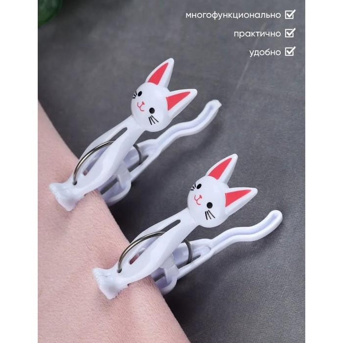 Прищепки бельевые &laquo;Коты&raquo;, 7 см, 4 шт, цвет белый