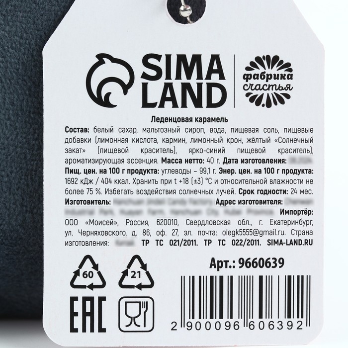 Леденцы &laquo;Кис-кис&raquo; в кошельке, со вкусом арбуза, 40 г.