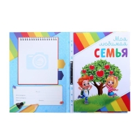 Папка школьная с креплением &laquo;Портфолио дошкольника&raquo;, 7 листов-разделителей, 21,5 х 30 см.