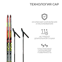 Комплект лыжный: пластиковые лыжи 150 см без насечек, стеклопластиковые палки 110 см, крепления NNN, цвета МИКС