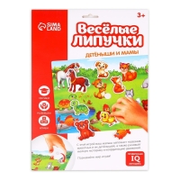 Игра на липучках &laquo;Мамы и малыши&raquo; МИНИ