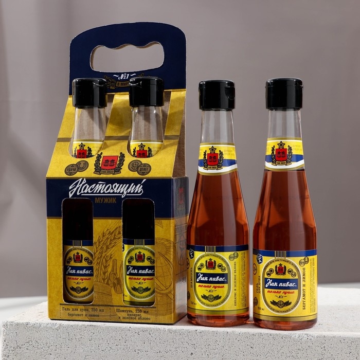 Новогодний подарочный набор косметики &laquo;Как пивас, только лучше&raquo;, гель для душа и шампунь для волос во флаконах пиво, 2 х 250, Новый Год