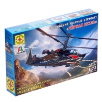 Сборная модель &laquo;Российский ударный вертолёт Чёрная акула&raquo; Моделист, 1/72, (207223)