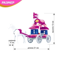 Конструктор &laquo;Карета&raquo;, 57 деталей