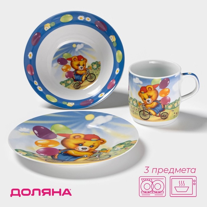 Набор детской посуды из керамики Доляна &laquo;Мишка на велосипеде&raquo;, 3 предмета: кружка 230 мл, миска 400 мл, тарелка d=18 см