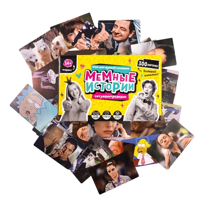 Игра настольная &laquo;Мемные истории&raquo;, 2-10 игроков, 14+