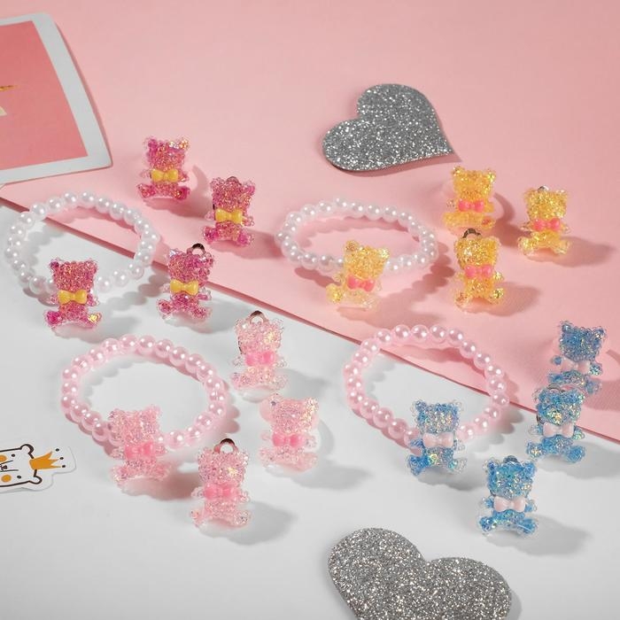 Набор детский &laquo;Выбражулька&raquo; 3 предмета: клипсы, браслет, кольцо, мишка, цвет МИКС