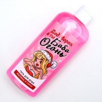 Гель для душа &laquo;Дед - Мороз, а ты Баба-огонь!&raquo;, 250 мл, аромат малины и пионов, Новый Год