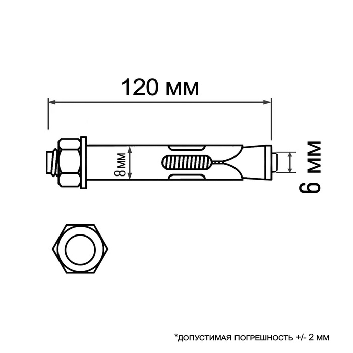 Анкерный болт ЛОМ, с гайкой, оцинкованный, 8х120 мм, 110 шт