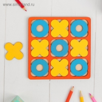 Рамка-вкладыш &laquo;Крестики - нолики&raquo; МИКС, 10 элементов