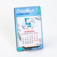 Календарь 2025 настольный на подставке дерево &laquo;Новый год: Впереди 365 дней счастья&raquo;, 8х12