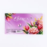 Планер с отрывными листами, 50 л. 17 х 9см "Тюльпаны"