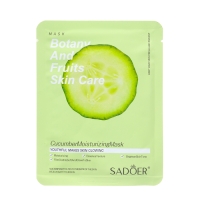 Набор увлажняющих, тканевых масок для лица &laquo;Botanika №2&raquo;, 3 шт