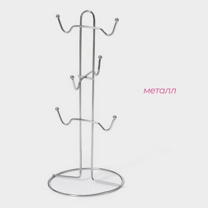 Подставка для кружек на 6 предметов Доляна, 13,5&times;13,5&times;30 см, цвет серый