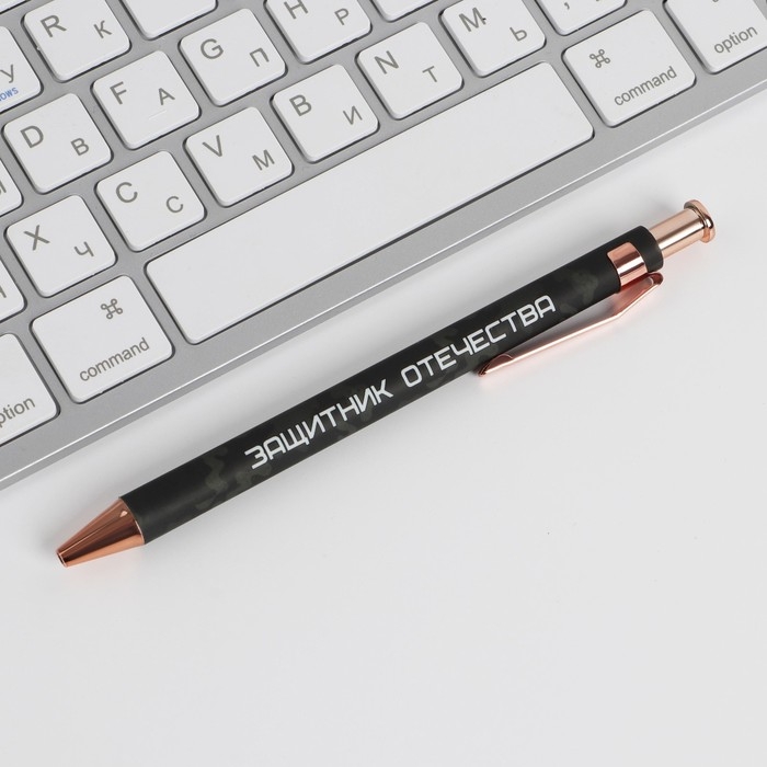 Подарочный набор &laquo;Защитник отечества&raquo;: Ежедневник А5, 80 л., термостакан, ручка, планинг 50 л., блок для записей 100 л.