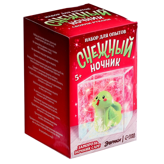 Набор для опытов &laquo;Снежный ночник: Змейка&raquo;, своими руками