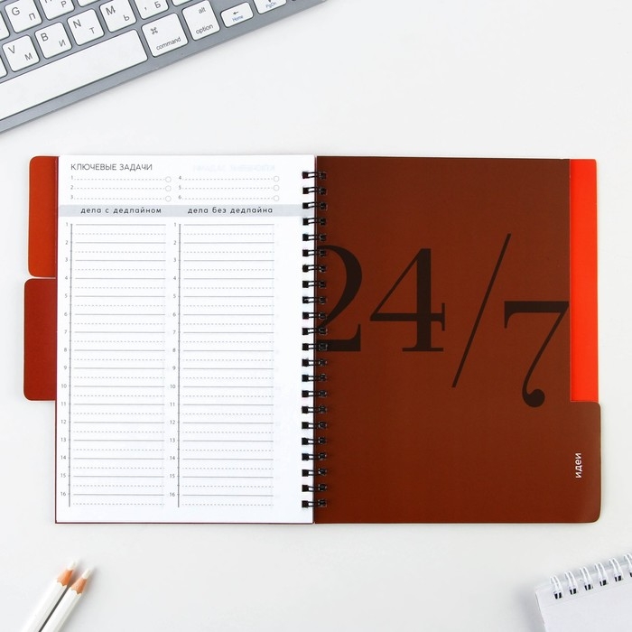 Планер с разделителями &laquo;Красный&raquo;, мягкая обложка, формат А5, 50 листов