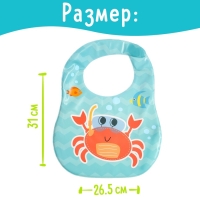 Нагрудник для кормления &laquo;Любимый малыш: Крабик&raquo;, непромокаемый, цвет голубой