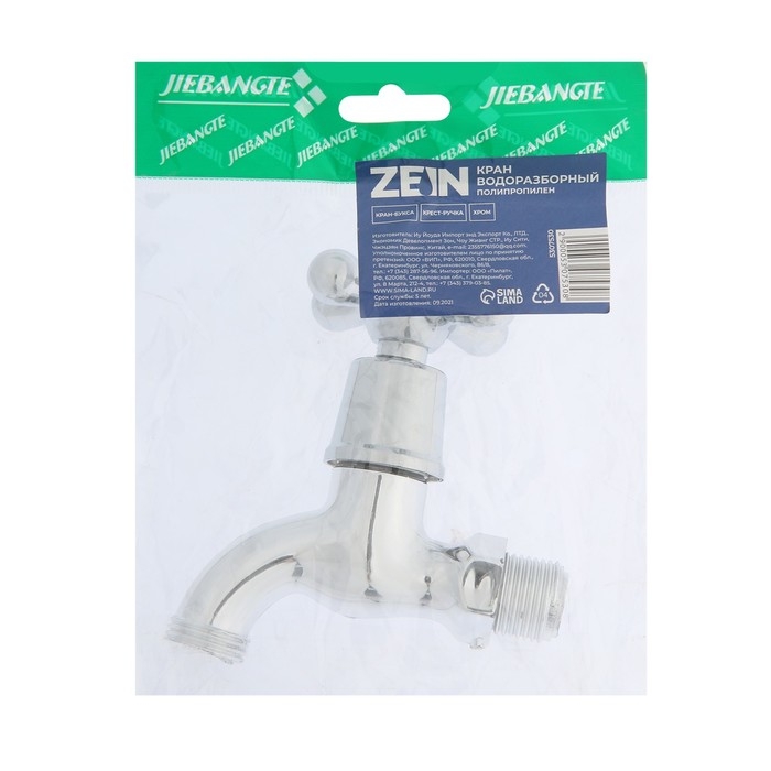 Кран водоразборный ZEIN, 1/2 Кран водоразборный ZEIN, 1/2", с крест-ручкой, PP, кран-букса, хром