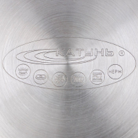 Ковш &laquo;Общепит&raquo;, 1 л, d=14 см, металлическая крышка, металлическая ручка, капсульное дно, индукция