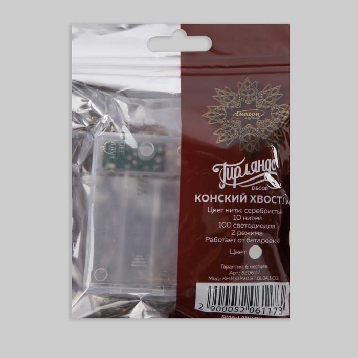 Гирлянда &laquo;Конский хвост&raquo; 10 нитей по 1 м, IP20, серебристая нить, 100 LED, 2 режима, батарейки AAх3 (нет в комплекте), свечение тёплое белое