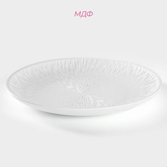 Блюдо для фруктов Доляна &laquo;Сияние&raquo;, d=30 см, цвет белый