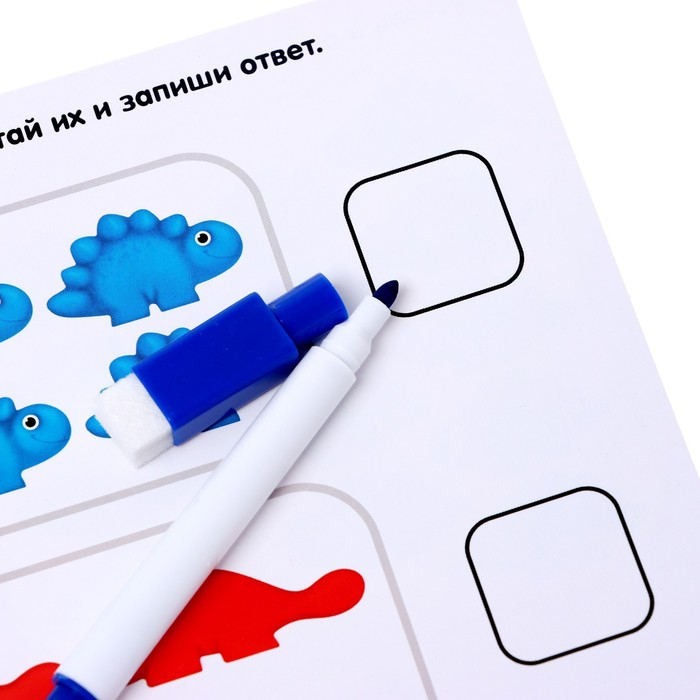 Развивающий набор &laquo;Умные динозавры&raquo;, 20 карточек, 3+