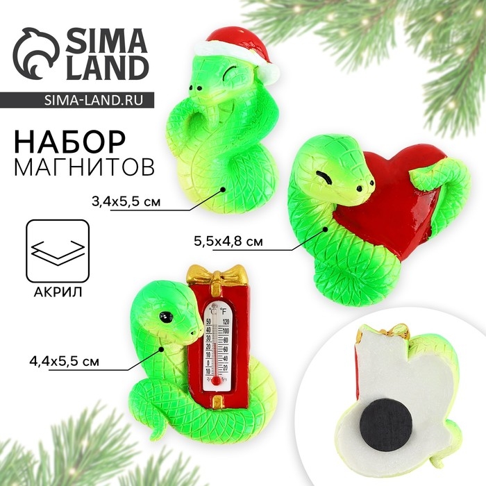 Магниты &laquo;Новогодний микс&raquo; на Новый год, 5,5 х 4,8 см